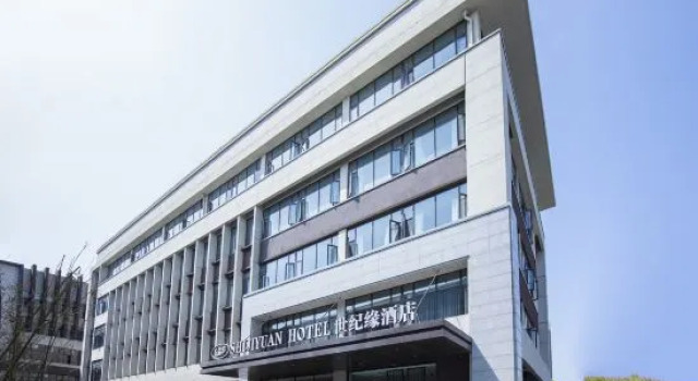 Century Hotel (Shuanglong Avenue Branch), Boek Hotel Nanjing Jiangsu