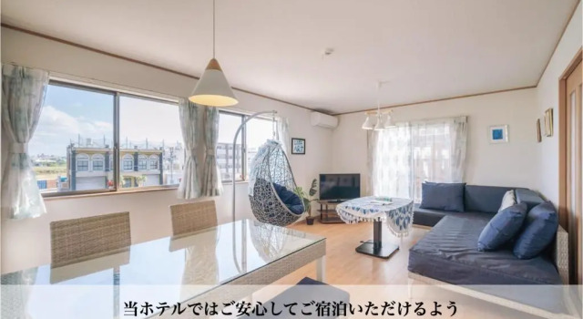 Коттедж Okinawa - House / Vacation STAY 80468