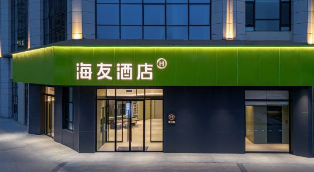 Hi Inn (Aksu Jinlan Plaza), Boek Hotel Aksu Prefecture Xinjiang