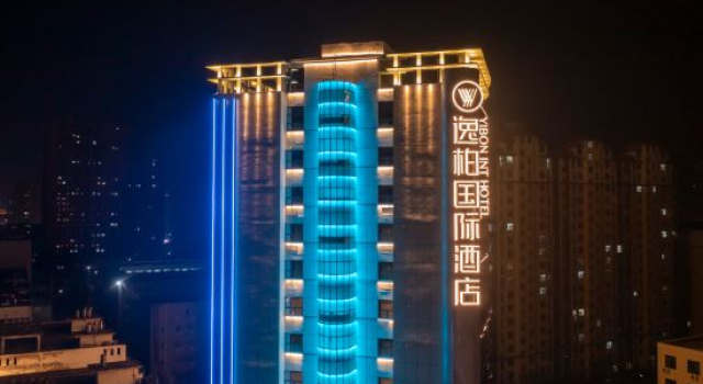 Gushi Yibai International Hotel, Book Hotel Xinyang Henan