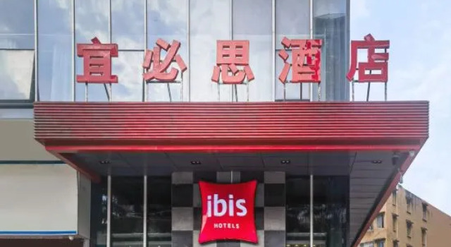 Ibis Hotel (Xiangyang People's Square Traditional Chinese Medicine Hospital), Prenota Hotel Hotel a Xiangyang con parcheggio, Parcheggio