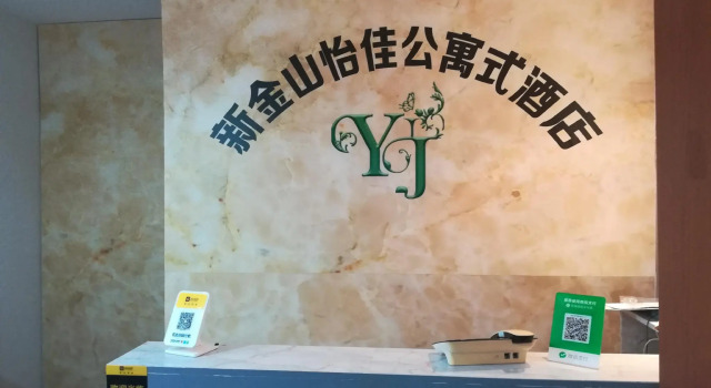 Номер Standard Xinjinshan Yijia Condo Hotel