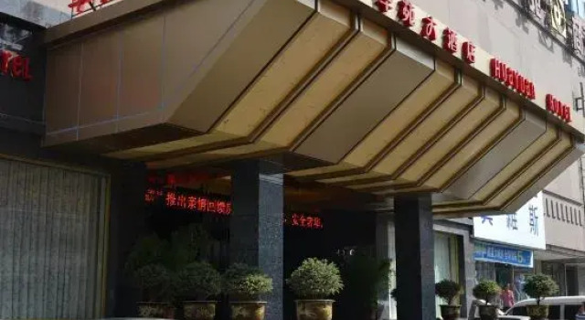 Shenyang Commercial Plaza Co., Ltd. Ming Wah Wah Hotel, Book Hotel Shenhe 