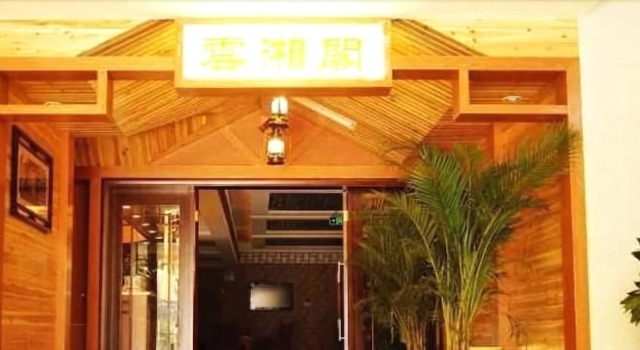 Luzhou Qianye Hotel, Varaa Hotelli Hotellit Sichuan pysäköinnillä, Pysäköinti