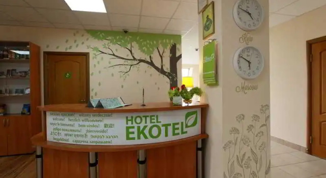 Budget Hotel Ekotel, Забронировать Отель Отели Львова по системе «всё включено», рядом с Художественно-мемориальный музей О. Новакиевского, Всё включено
