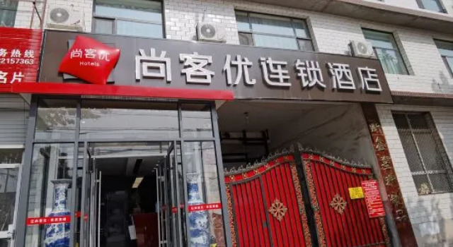 Shankee Hotel (Luquan Tongye)