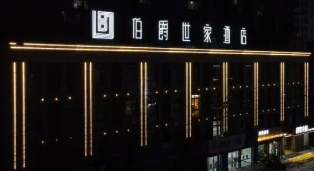 Earl Family Hotel (Guoyang County Government)