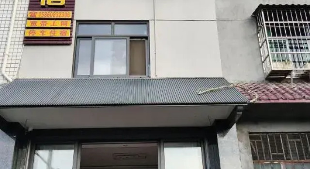 Wuyishan Home Improvement Hotel, Prenota Hotel Nanping Monte Fuji
