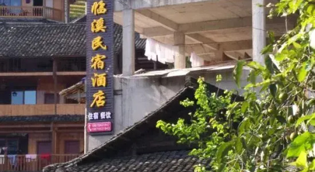 Longsheng Linxi Homestay, Prenota Hotel Hotel a Longsheng con parcheggio, Parcheggio
