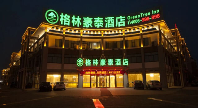GreenTree Inn TaiZhou JingJiang ZhongZhou Road Sunshine International Business Hotel, Rezervasyon Otel Jingjiang Jiangsu