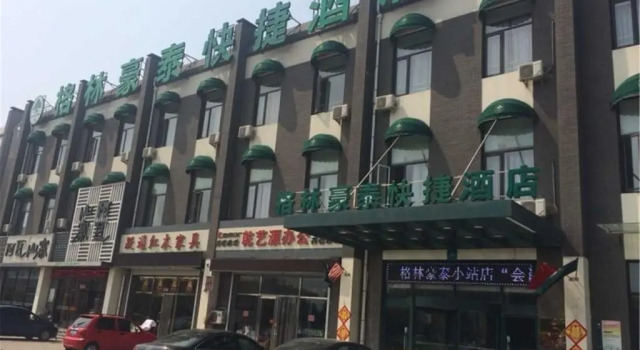 GreenTree Inn TianJin Jinnan District Xiaozhan Training Park Express Hotel