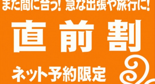Номер Standard Kobe Harbor Land Manyo-Club