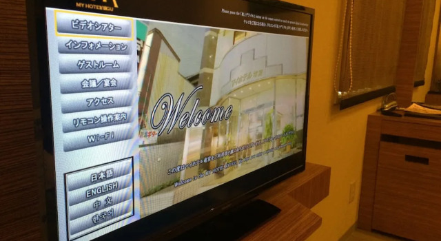 Двухместный номер Standard c 1 комнатой My Hotel Ryugu