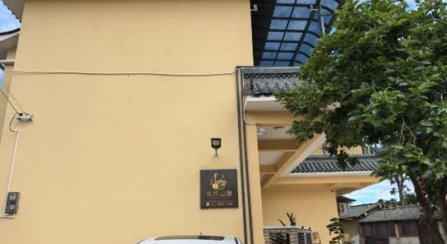 Xian Yue Shan Ju, Book Hotel Miyang Yunnan