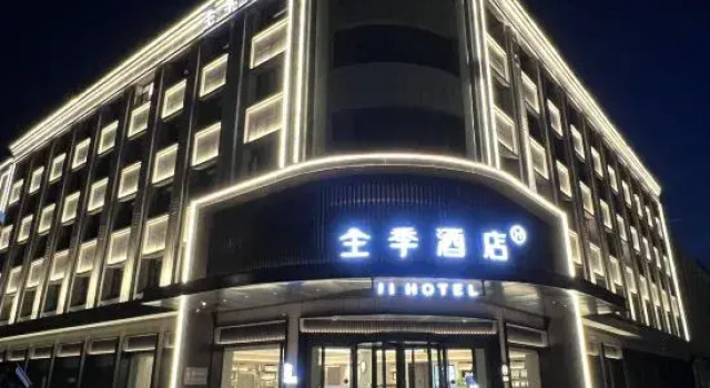 JI Hotel (Baigou Xingsheng Avenue)