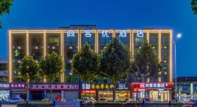 Shankee Hotel (Linyi Huawu Road), Prenota Hotel Hotel a Shandong con parcheggio, Parcheggio