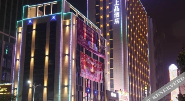 Guanyue Choice Hotel
