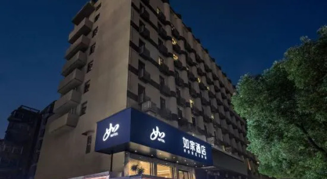 Homeinn · neo (Xiangtan Jianshe Road Bubugao Plaza), Забронировать Отель Сянтань Хунань