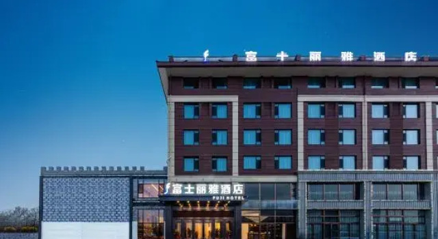 Fujiliya Hotel (Yinchuan International Trade City Branch), Book Hotel 4-stjernede hoteller i Ningxia, 4*