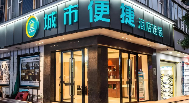 City Comfort Inn（liuzhou Rong‘an Store）, Prenota Hotel Liuzhou Guangxi