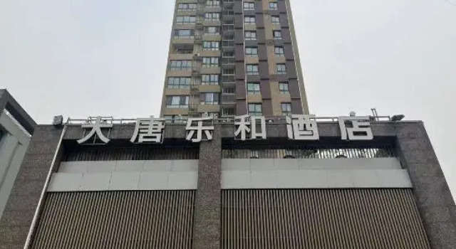 Light Stay Hotel Datang Lehe (Datang Everbright City Branch), Boek Hotel Hotels in Shaanxi met parkeren, Parkeren