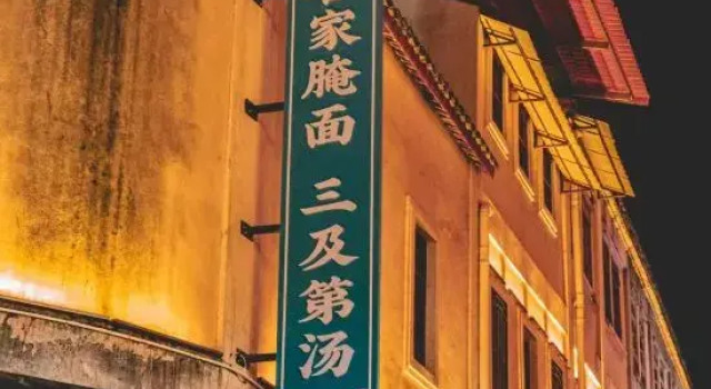 Yijia Hotel (Meizhou People's Hospital Branch), Boek Hotel Hotels in Guangdong met parkeren, Parkeren