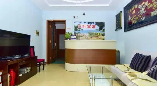 Sanye Hotel