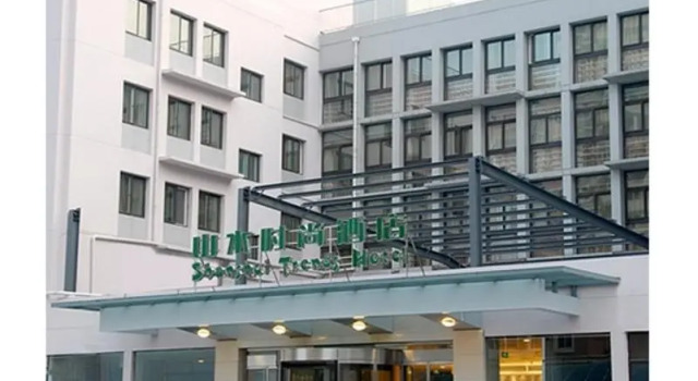 Номер Standard Shanshui Trends Hotel Shao Yao Ju