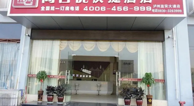 Thank Inn Hotel Sichuan Luzhou Lan'An Avenue, Varaa Hotelli Luzhou Sichuan