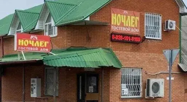 Nochleg, Prenota Hotel Doneck Rostov Region