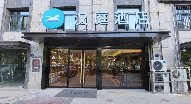 Hanting Hotel Chuzhou First People'S Hospital, Prenota Hotel Chuzhou Anhui