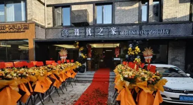 Zhoushan Zhenyouzhijia Hotel, Prenota Hotel Hotel a Zhoushan con parcheggio, Parcheggio