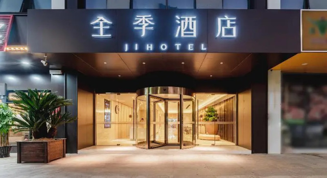 JI Hotel Hangzhou South Railway Station, Забронировать Отель Отели Шанчэн 3 звезды, 3*