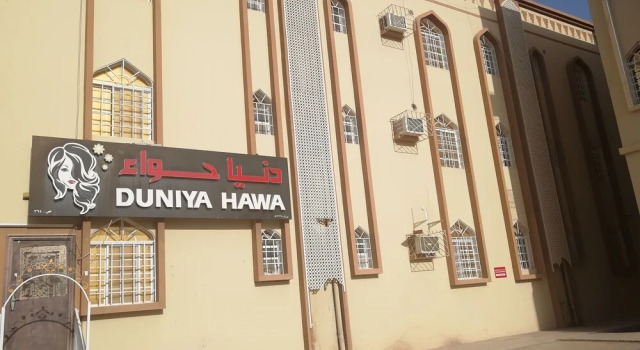 Nizwa Souq Apartments, Забронировать Апартаменты/квартира Низва Эд-Дахилия, рядом с Форт Назвы