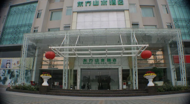 Orient Sunseed Hotel, Rezerwuj Hotel Hotele w Shenzhen z parkingiem, Parking