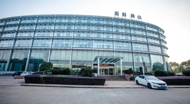Starway Hotel Ningbo Beilun Bonded South District Fuchun, Prenota Hotel Hotel a Ningbo con parcheggio, Parcheggio