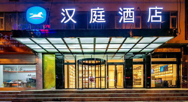 Hanting Hotel Yulin Jingbian County Government, Rezerwuj Hotel Jingbian Shaanxi