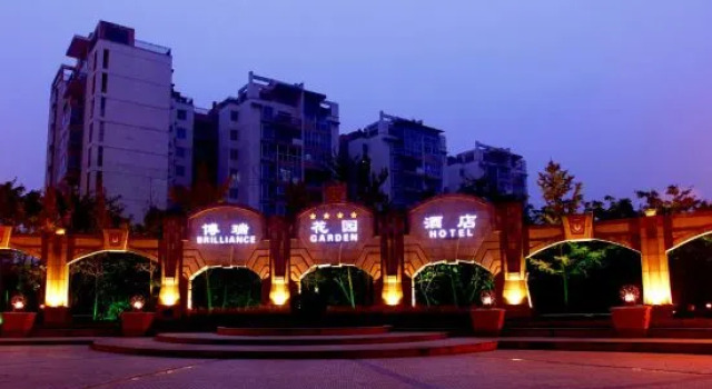 Brilliance Garden Hotel