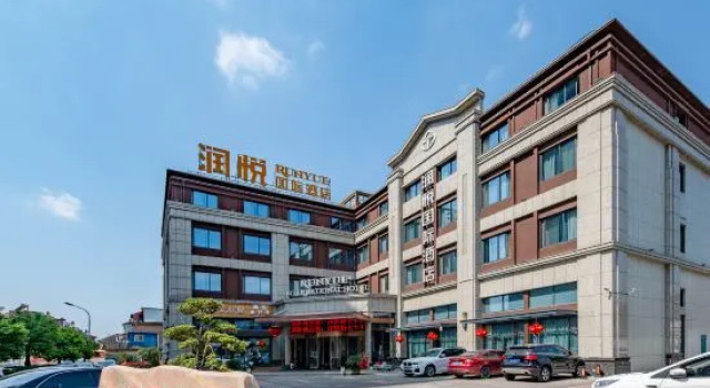 Yancheng Runyue International Hotel (Golden Eagle International Shopping Center), Prenota Hotel Yancheng Jiangsu