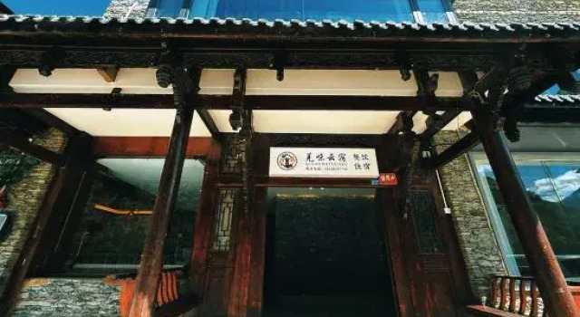 Taste the Qiang，Rest in Clouds, Prenota Hotel Ngawa Cina