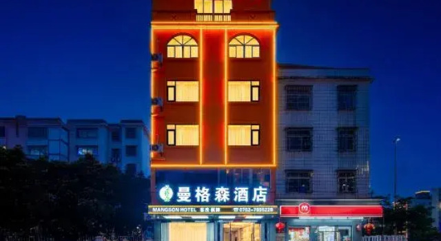 Longmen Jinrui Hotel, Rezervasyon Otel Guangdong otoparklı oteller, Otopark
