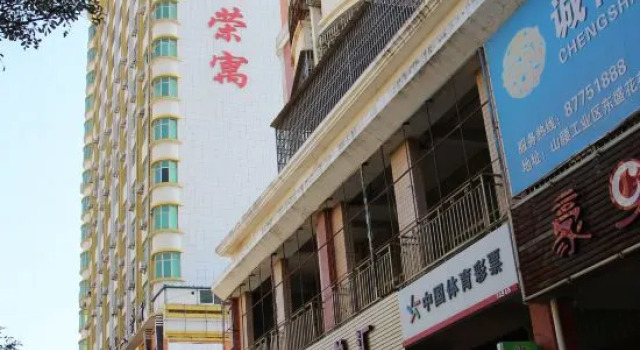 Anxin Intercity Hotel (Quanzhou Quangang), Book Hotel Quanzhou Fujian