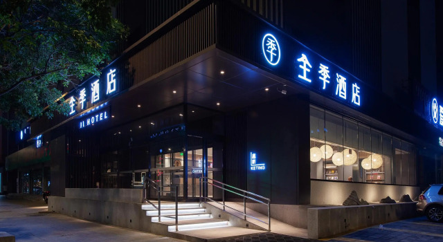 Ji Hotel Tongliao Darunfa, Book Hotel Tongliao Inner Mongolia