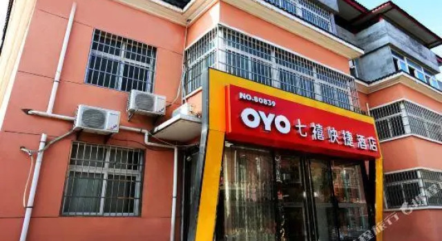 OYO xianyang seven jubilee express hotel, Prenota Hotel Xianyang Shaanxi