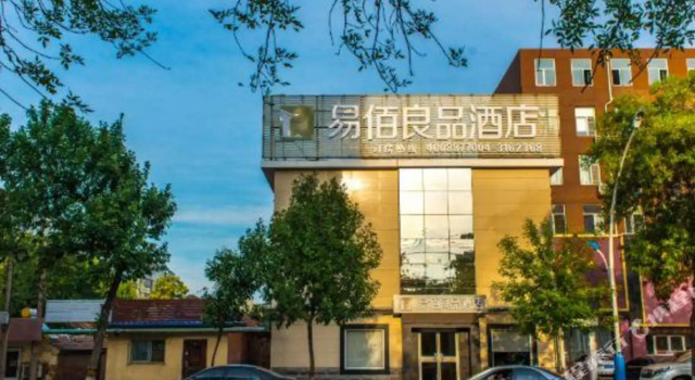 100 Inn Liangpin Hotel (Cangzhou Railway Station Nanchuan Old Street), Book Hotel Cangzhou Hebei