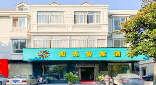 Ningbo Sunshine Yiran Hotel, Boek Hotel Ningbo Zhejiang