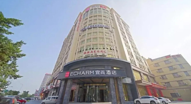 Echarm Hotel Guangzhou Jiahe Wanggang Metro Station, Boek Hotel Hotels in Guangdong met parkeren, Parkeren