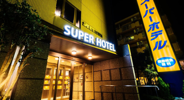 Super Hotel Minamihikone Ekimae, 予約 ホテル 彦根市 Lake Biwa