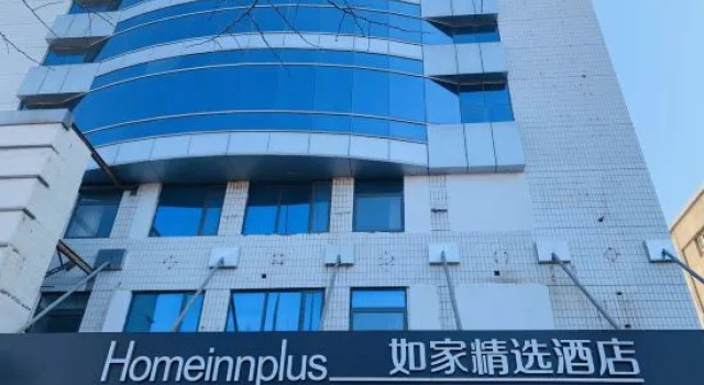 Homeinn Plus Hotel (Beijing Guang'anmen Lize Financial District), Book Hotel Hoteller i Beijing Province med parkering, Parkering
