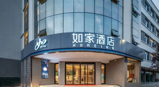 HomeInn·neo(  JingYuan County Peoples Goverment NingXia）, Prenota Hotel Hotel 3 stelle a Ningxia, 3*